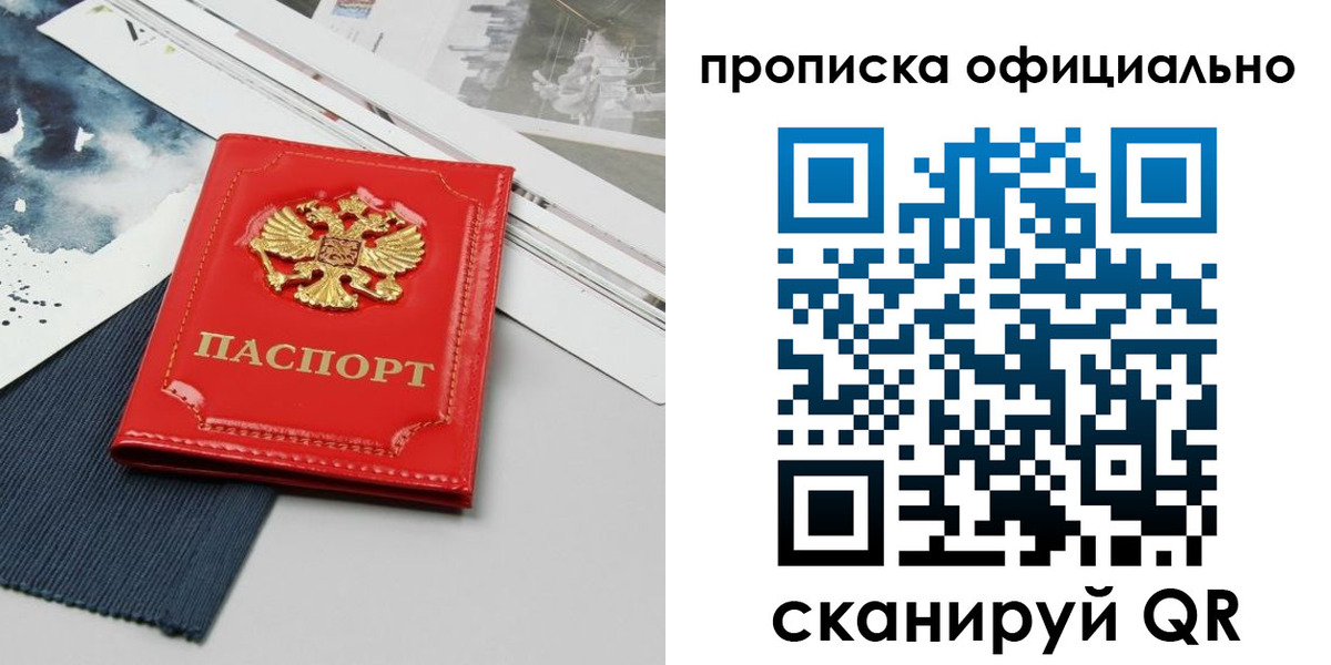 найти адрес прописки в Боровске